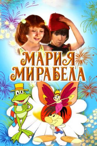 Мария, Мирабела (фильм 1981)