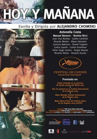 Сегодня и завтра (фильм 2003)