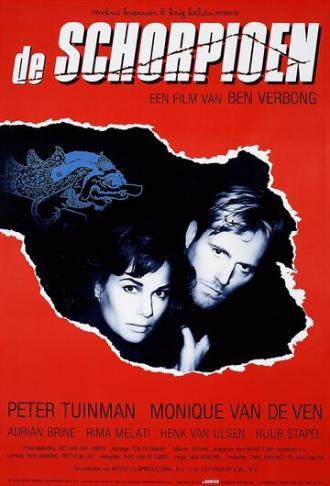 Скорпион (фильм 1984)