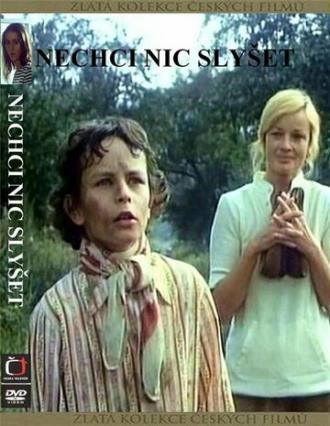 Ничего не хочу слушать (фильм 1978)