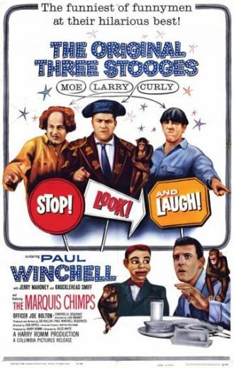 Стой! Смотри! и смейся! (фильм 1960)