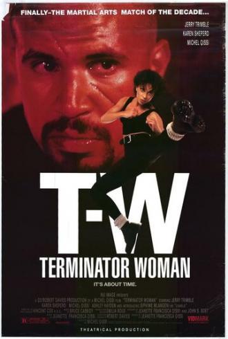 Леди терминатор (фильм 1993)