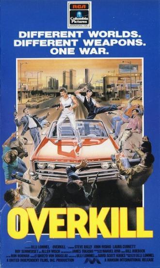 Многократное уничтожение (фильм 1987)
