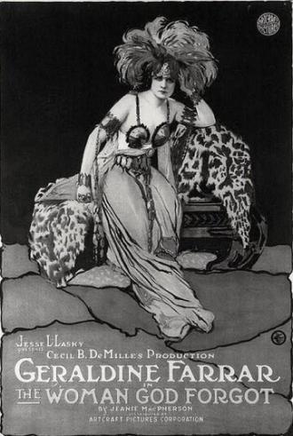 Женщина, забывшая бога (фильм 1917)
