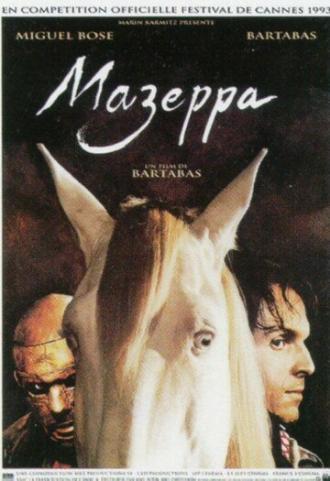 Мазеппа (фильм 1993)