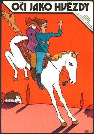 Звездноглазый (фильм 1977)