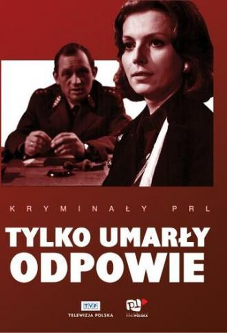 Только погибший ответит (фильм 1969)