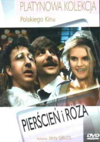 Перстень и роза (фильм 1986)