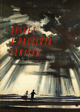 Кого провожает жаворонок (фильм 1959)