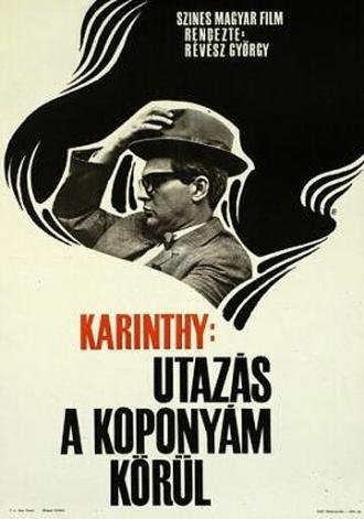 Путешествие вокруг моего черепа (фильм 1969)
