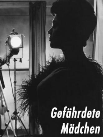 Уязвимые девушки (фильм 1958)