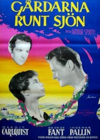 Gårdarna runt sjön (фильм 1957)