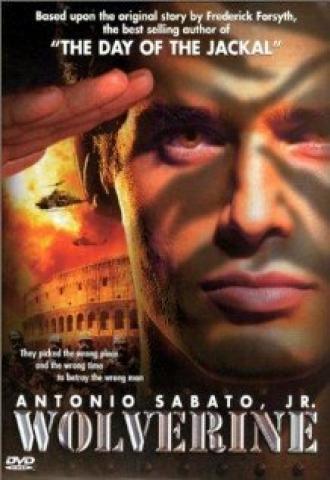 Волкодав (фильм 1996)
