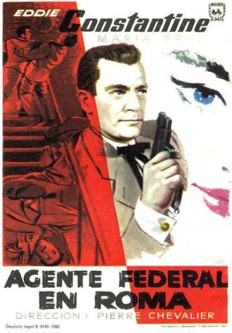 Вы видели? (фильм 1955)