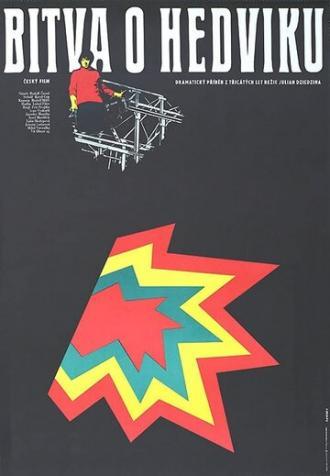 Битва за Гедвику (фильм 1972)