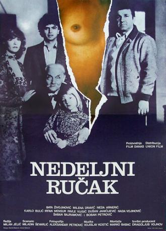 Воскресный обед (фильм 1982)