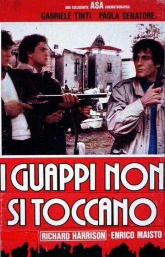 Не трогайте красавчиков (фильм 1979)