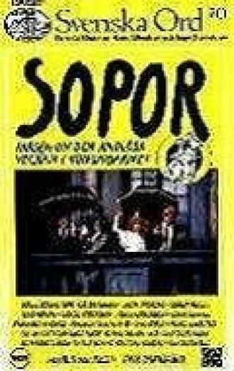 Помойка (фильм 1981)