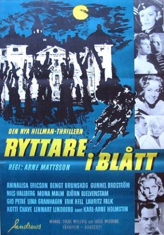 Всадник в голубом (фильм 1959)
