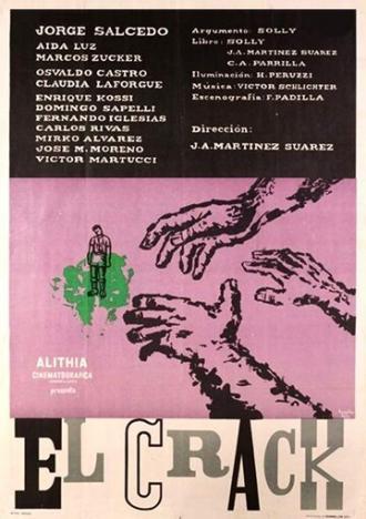El crack (фильм 1960)