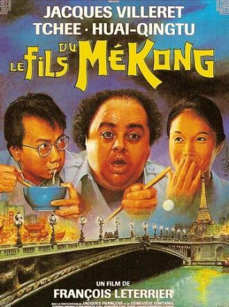Дитя Меконга (фильм 1992)