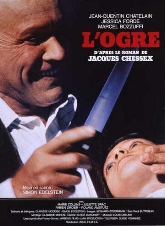 Людоед (фильм 1986)