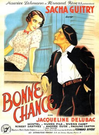 Удачи! (фильм 1935)
