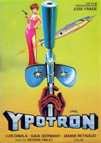 Агент Логан — миссия Ипотрон (фильм 1966)
