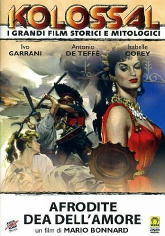 Афродита, богиня любви (фильм 1958)