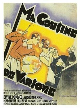 Моя кузина из Варшавы (фильм 1931)