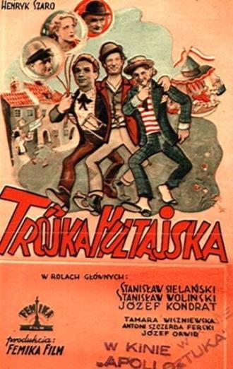 Три повесы (фильм 1937)