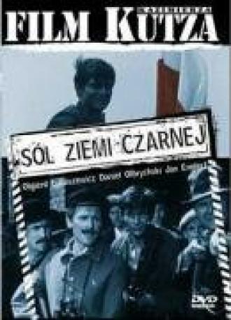 Соль земли черной (фильм 1969)