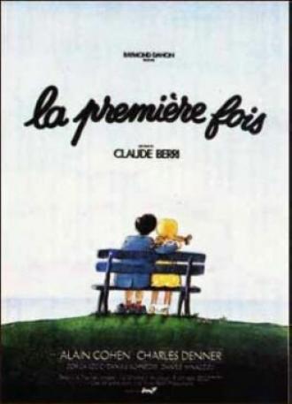 La première fois (фильм 1976)