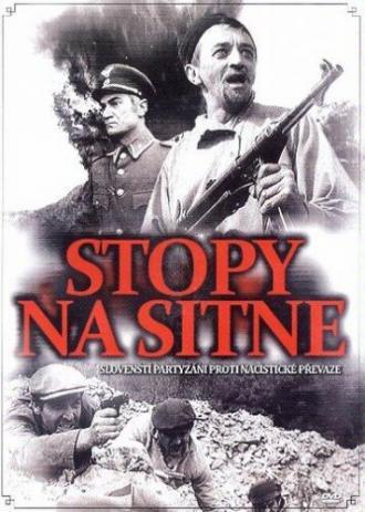 Следы ведут в пропасть (фильм 1968)