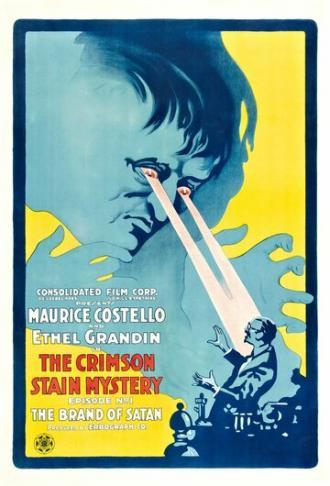 The Crimson Stain Mystery (фильм 1916)
