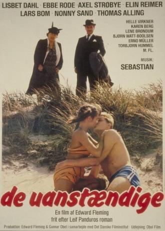 Неприлично (фильм 1983)