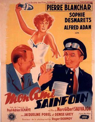 Мой друг Сэнфуан (фильм 1950)