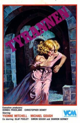 The Corpse (фильм 1971)