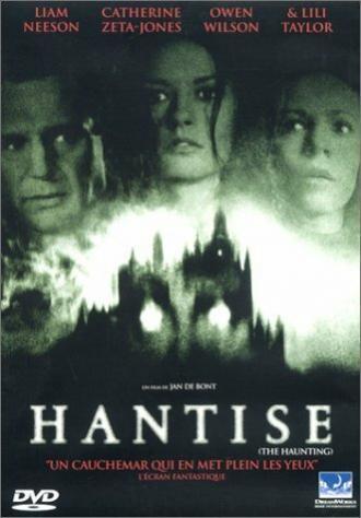 Призраки (фильм 1997)