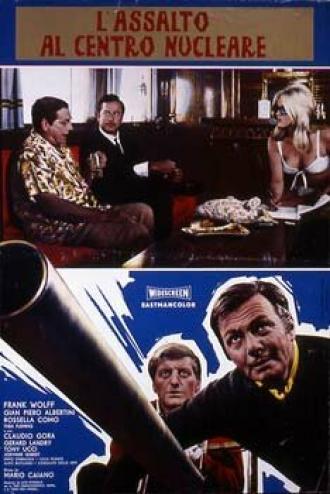 Сделай одолжение… Не стреляй из пушки (фильм 1967)