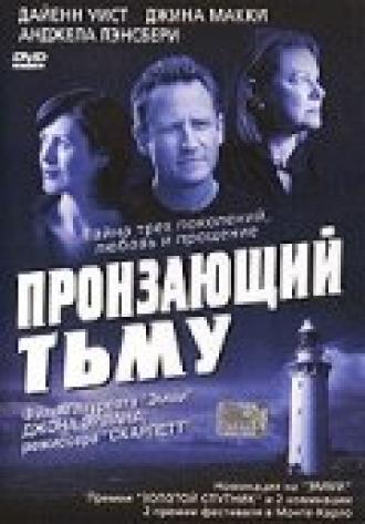 Пронзающий тьму (фильм 2004)