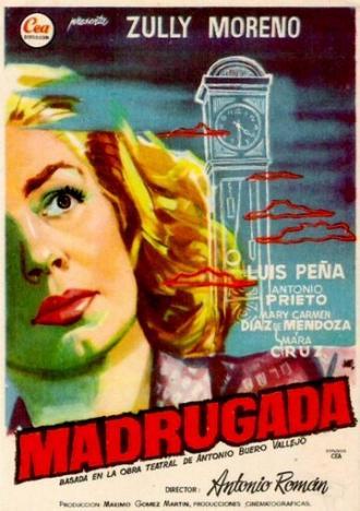 Утро (фильм 1957)
