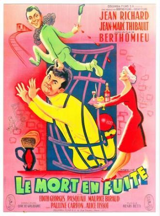 Двое — это пара (фильм 1954)