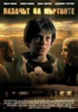Хранитель мёртвых (фильм 2006)