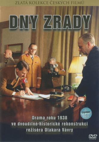 Дни предательства (фильм 1972)