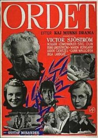 Слово (фильм 1943)