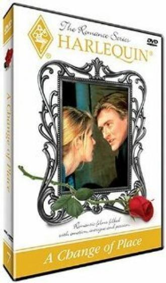 Смена ролей (фильм 1994)