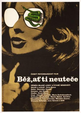 Торопись, а то опоздаешь (фильм 1977)