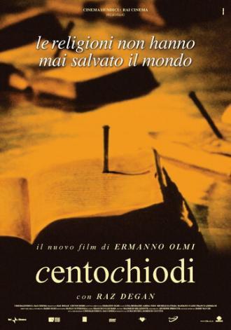 Сто гвоздей (фильм 2007)