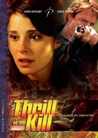 Трепет убийства (фильм 2006)